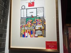 -中共四大纪念馆
