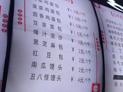 -老陶包子铺(南大西南村店)