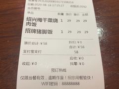 -猪角·闽南猪脚饭(茶亭店)