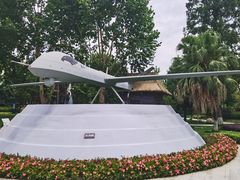 -成飞公园