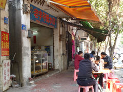 -石楼老字号糖水店(人民路店)