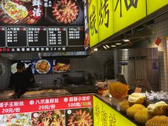 -八一路好吃街(雨田商务大厦店)