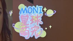 -Moni星球萌宠·小马宝莉·灵蛇·高端高阶全萌宠互动体验俱乐部(红豆国际广场店)