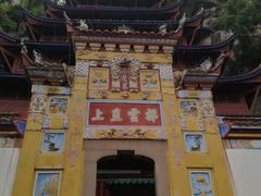 -石宝寨