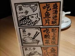 -新太二·鲜料川菜(群光广场店)