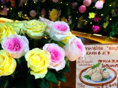 -KARN敢·春武里泰国小餐馆(版筑翠园店)