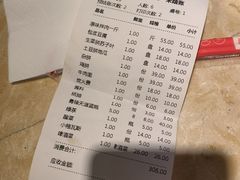 -玲姐吉祥齐市烤肉