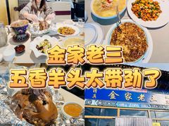 -金家老三饭庄(常营店)