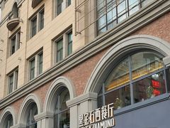 -黑宝石西餐厅(汇励99城市公园店)