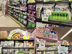 -华润万家(荔湾店)