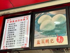 -清泉阁包子铺(中山路店)