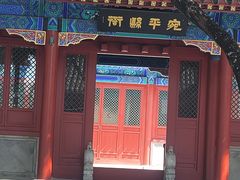 -绿堤公园