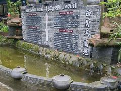 -土砂锅生态山庄·非遗砂锅雅鱼