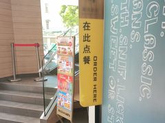 -麦当劳(乳山路店)