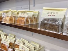 -富贵面包公司(运河店)