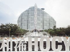 -三亚亚龙湾红树林度假酒店