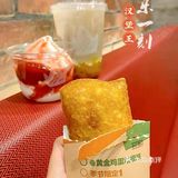 汉堡王｜快乐的小食来袭