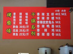 菜单-华兴街煎蛋面(总店)