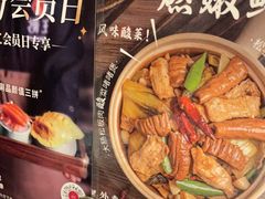 -捞王猪肚鸡火锅(昆山店)