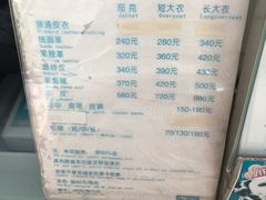 -福奈特洗衣洗鞋(广泉路店)