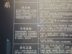 -亳州博物馆