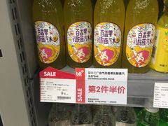 -blt精品超市(上海杨浦合生汇店)