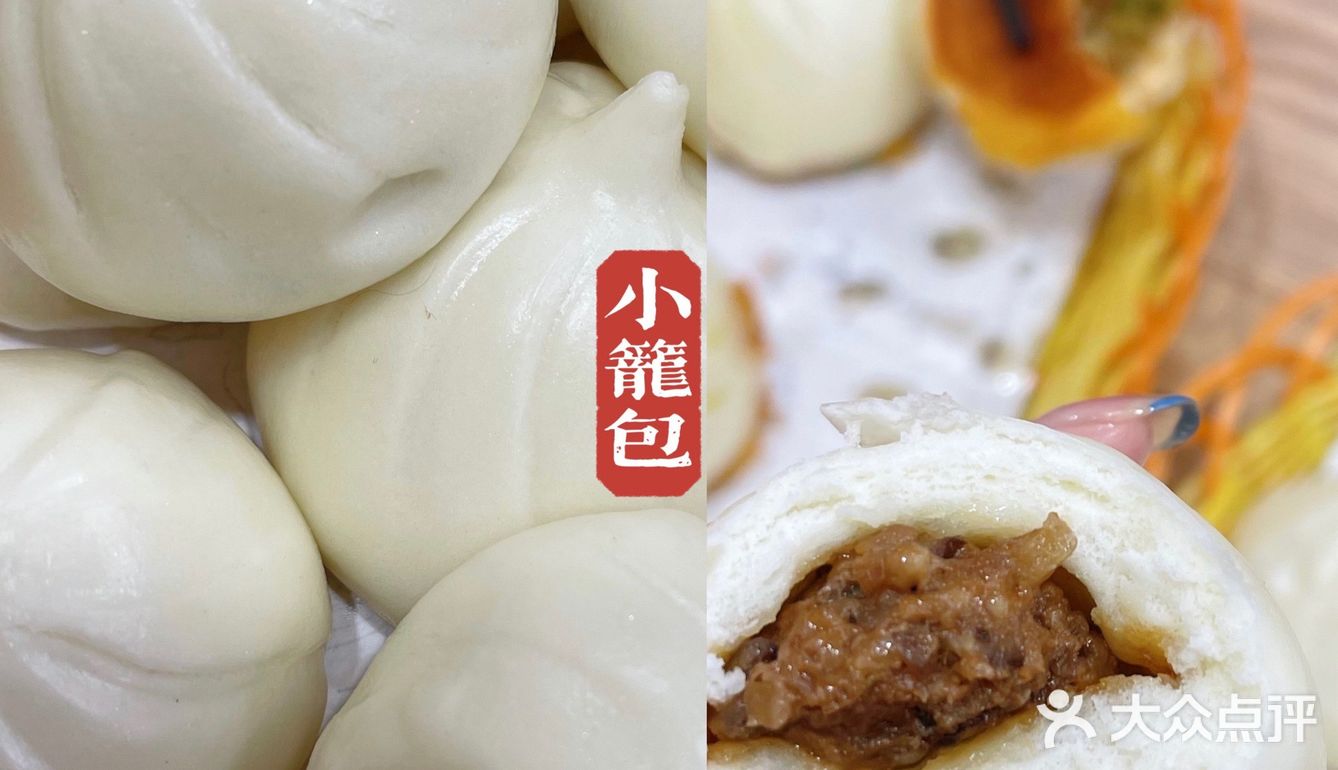 泉州探店｜好吃不贵的包子店～包你馋包你鲜🥳