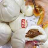 泉州探店｜好吃不贵的包子店～包你馋包你鲜🥳