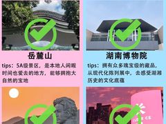 -长沙火车站(地铁站)