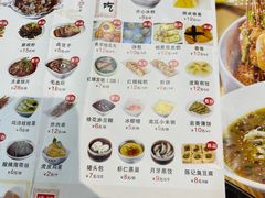 -蓉李记成都名小吃(合肥包河万达店)