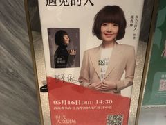 -华润时代广场·停车场