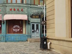 -北京张裕爱斐堡酒庄