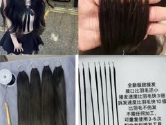 -皇城恒隆广场