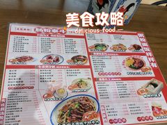 -荔银肠粉(广州北京路旗舰店)