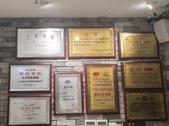 -顺鹅季·非遗烧鹅(六道口店)