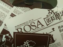 -罗莎蛋糕Rosa bread(印象汇店)