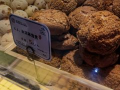 -苏览新中式糕点(丽发新城店)