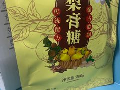 -宁波鄞州万达广场