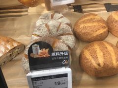 -Olé精品超市(天汇广场店)
