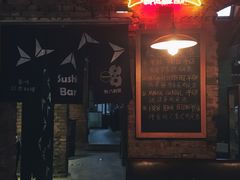 门面-TIMEZONE8东八时区餐厅&酒吧(798店)