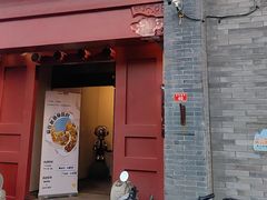 -自如ZSPACE四合院艺术餐厅