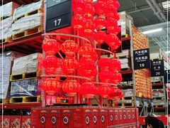 -山姆会员商店(杨桥西路店)