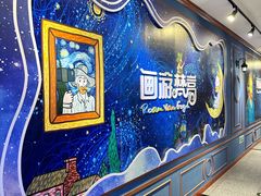 -梵高星空艺术馆(北京旗舰店)