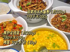 -兰湘子·湘菜小炒(石家庄万象城店)