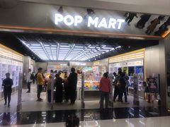 -泡泡玛特POPMART(合生汇店)