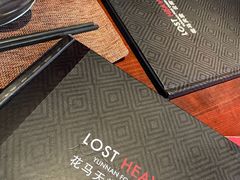 -花马天堂云南餐厅 Lost Heaven(高邮路店)