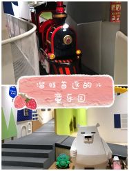 -儿童乐园(王府井百货店)