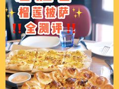 -必胜客(花舞大唐博物馆店)
