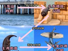 -东辰望海鱼码头·海鲜餐厅