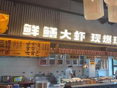 -李犟大爆鳝面·手工蟹黄包(湖滨西湖店)